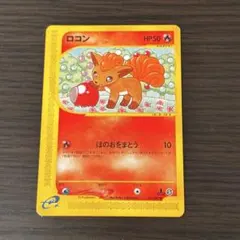 2026年最新】カード名：ロコン ポケモンカードゲームの人気アイテム 