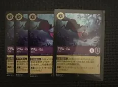 2025年最新】マダムミム キツネの人気アイテム - メルカリ