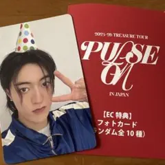 TREASURE トレジャー ハルト ビッグ トレカ TREASURE トレジャー LOVEPULSE MDトレカバルクパック ハルト - メルカリ