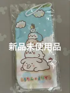 新品 しろたん×よりぞう オリジナル傘ボトルカバー