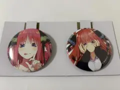 一番くじ　五等分の花嫁　J賞　缶バッジセット　二乃