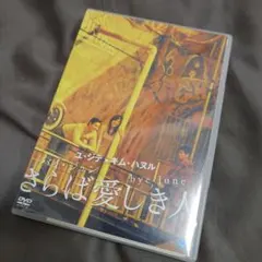 Item thumbnail for item c5be687c-3ac0-4c47-aff7-9f80193a3a5e