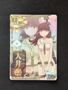 2026年最新】艦これアーケード 雷改中破の人気アイテム - メルカリ