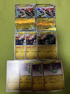 ポケカ　ドラメシヤ　ドロンチ　ドラパルトex 進化ライン　まとめ売り