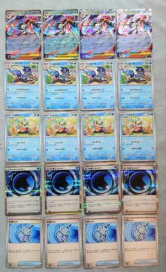 ポケモンカード　ニンジャスピナー　メガゲッコウガｅx　進化ラインパーツ