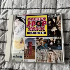 GOLDEN J-POP 1993-94 ベスト・ヒット集