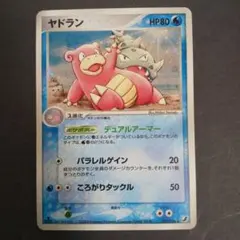 むむむ様 リクエスト 2点 まとめ商品