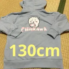 【タグ付き】ちいかわ　パーカー　130cm