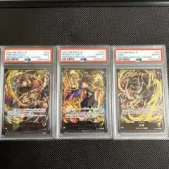 ワンピースカード PSA 鑑定用 素体 13枚 ワンピースカード PSA 鑑定用 素体 13枚 - メルカリ