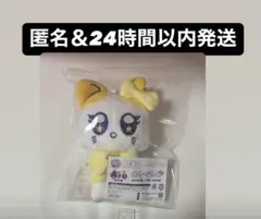 ME:I 高見文寧 ぬいぐるみ