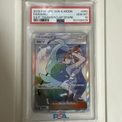 カヒリ sr psa10 2026年最新】カヒリ sr psa10の人気アイテム - メルカリ