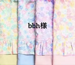 レッスンバッグ　入園入学　絵本バッグ　通園バッグ　ハートキルティング　花柄ピンク