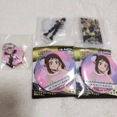 僕のヒーローアカデミア ヒロアカ ユアネクスト 緑谷出久 麗日お茶子