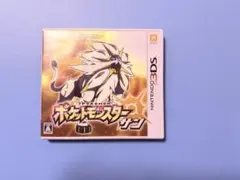 【中古,動作確認済】3DS ポケモン サン②
