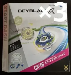 ベイブレードX スタートダッシュセットC CX-16スタジアムのみ 3個