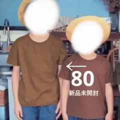 ベルメゾン 穴吹愛美 半袖 Tシャツ シナモン？のサムネイル