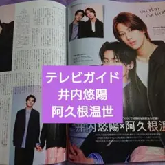 Item thumbnail for item 72e4c9de-cddd-4c01-95a0-32633174c90a