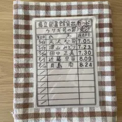 2026年最新】耳をすませば 下敷きの人気アイテム - メルカリ
