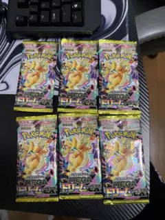 2026年最新】ポケモン MEGAドリームex 未開封BOXの人気アイテム - メルカリ