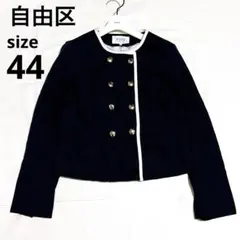 新品未使用　自由区　グレージュ　カーディガンジャケット　44サイズ 新品未使用 自由区 グレージュ カーディガンジャケット 44サイズ