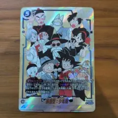 2026年最新】孫悟空 シークレットパラレルの人気アイテム - メルカリ