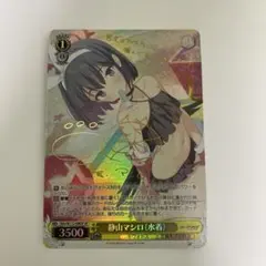 2026年最新】静山マシロ（水着） ヴァイスの人気アイテム - メルカリ