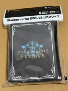 Shadowverse EVOLVE公式スリーブ　ロゴ未開封のサムネイル
