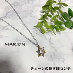 六芒星ネックレス チェーンの長さ55センチ