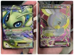 セレビィex 美品 2026年最新】セレビィEXの人気アイテム - メルカリ