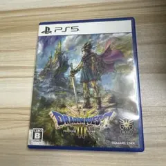 PS5 ドラゴンクエスト3 そして伝説へ