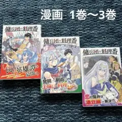 Item thumbnail for item 9fe6d721-b008-4993-9d88-9d3cbd0258cf