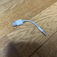 iPod nano シャッフル用USB to 3.5mm 変換ケーブル ホワイト