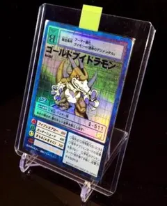 Item thumbnail for item 7f1c2cf3-a16f-4fee-ba95-c4934aef6e86