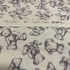 PROJECT BY COTTONこばやしクマ柄　約110cm幅×100cm