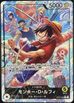 2026年最新】ルフィ リーダー パラレルの人気アイテム - メルカリ