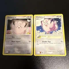 ポケモンカード ピッピ 海外英語版 Clefairy 081/197 - メルカリ