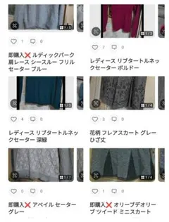 即購入❌ レディース 春物 冬物 まとめ売り 12点