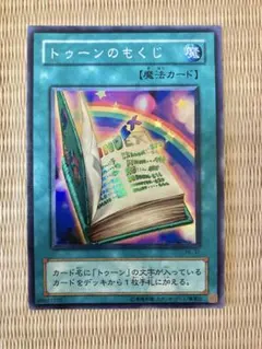 （開封済み）（白かけあり）ペガサス・J・クロフォード編　1つ Amazon.co.jp: 遊 戯 王 ペガサス Jクロフォード編 ストラクチャー