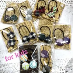 キッズヘアアクセサリー　キッズヘアゴム　子供用ヘアゴム　まとめ売り　セット　大量