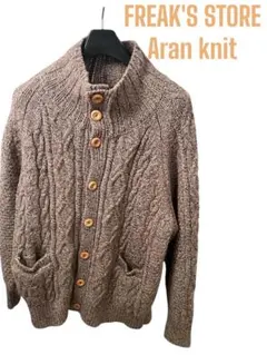 FREAKS STORE アラン編み スタンドカラー ニットカーディガン