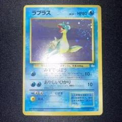 2026年最新】ポケモンカード ラプラス 旧裏の人気アイテム - メルカリ