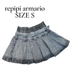 repipi armario デニム プリーツスカート Sサイズ 140~150