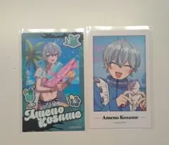 シクフォニ 雨乃こさめ チェキ風カード 第2弾