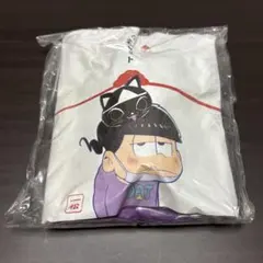 おそ松さん お正松セット 一松 ナンジャタウン 未開封