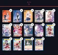 学マス　デッキ　パーツ 2025年最新】ユニオンアリーナ 学マス デッキの人気アイテム