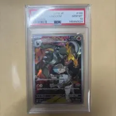ロケット団のヘルガー AR PSA10