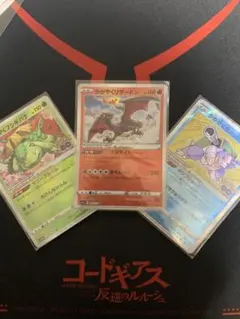 高騰中！　かがやくリザードンpsa2枚セット かがやくリザードン 2枚セット｜Yahoo!フリマ（旧PayPayフリマ）