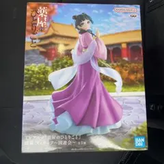 TVアニメ『薬屋のひとりごと』 猫猫 フィギュア～園遊会～②