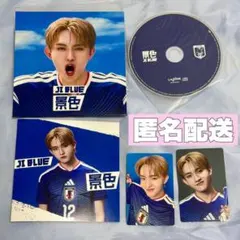 JIBLUE JO1 INI 景色 FC限定盤 田島将吾のサムネイル