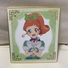 アイカツ！あかりGenerationミニ色紙コレクション 栗栖ここね